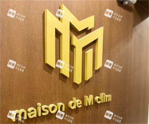 韩国梅宗德皮肤科logo 韩国梅宗德皮肤科logo