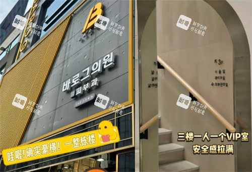 韩国barog医院釜山西面店外景 韩国barog医院釜山西面店外景