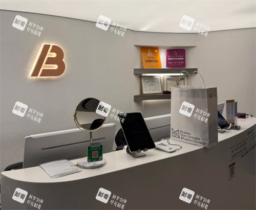 韩国barog医院釜山西面店前台 韩国barog医院釜山西面店前台