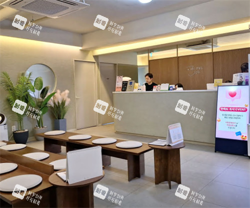 韩国blancjou皮肤科前台环境图