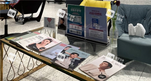 韩国毛茂医院休息区