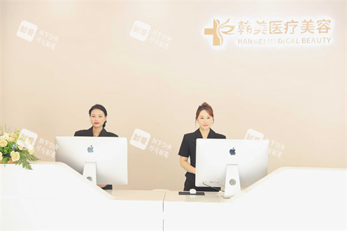 西昌韩美整形咨询处