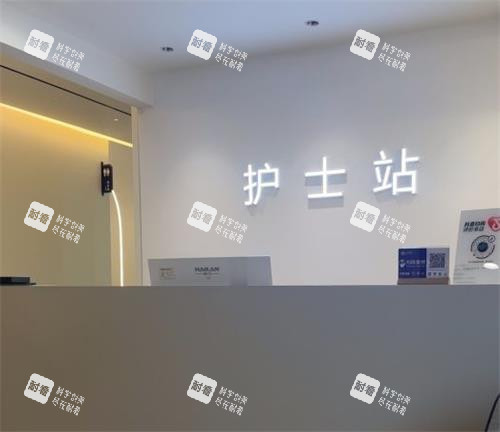 杭州好漾维莎整形护士站 杭州好漾维莎整形护士站