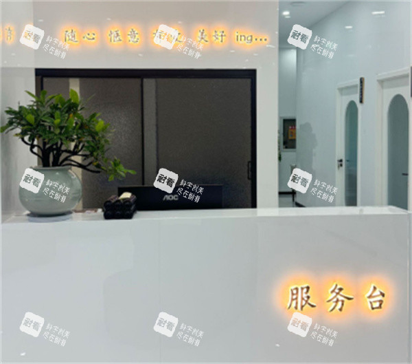 德州柏汇整形服务台 德州柏汇整形服务台