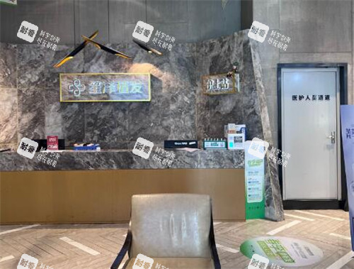 长沙笙泽植发怎么样 长沙笙泽植发怎么样