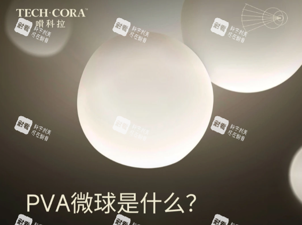 嗗科拉材料示意图.png