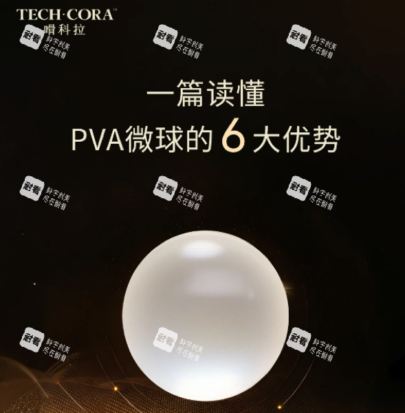 嗗科拉材料材质.png