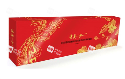 逸美玻尿酸大红.jpg