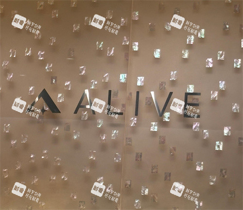 alive皮肤科医院盘浦总店logo.jpg