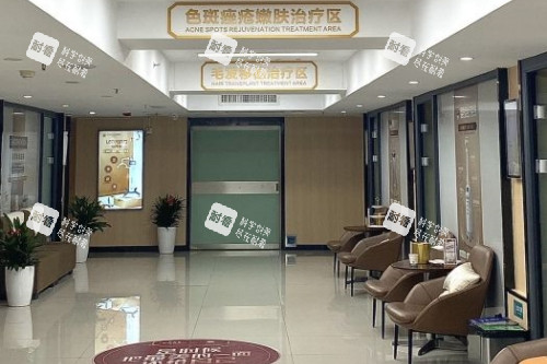 长沙中科皮肤病医院内部环境