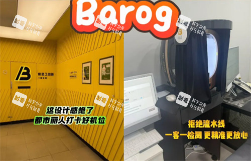 韩国barog医院釜山西面店环境