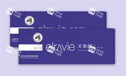 艾莉薇中分子玻尿酸盒 艾莉薇中分子玻尿酸盒