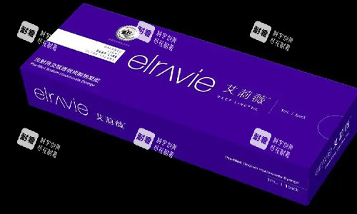 艾莉薇玻尿酸的包装 艾莉薇玻尿酸的包装