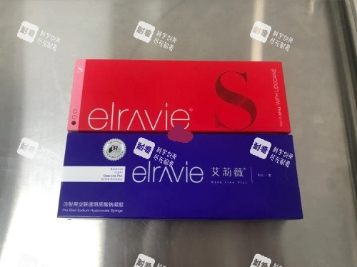 韩国艾莉薇玻尿酸 韩国艾莉薇玻尿酸