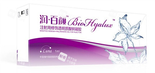 润百颜玻尿酸白紫 润百颜玻尿酸白紫