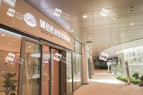 韩国佰梦医院门头图