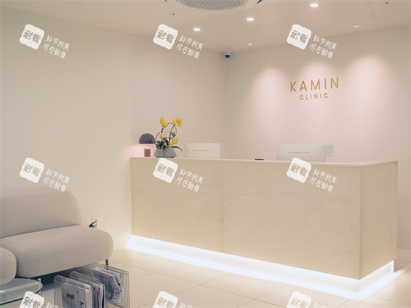 韩国清潭kamin皮肤科前台