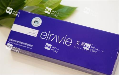 艾莉薇玻尿酸蓝盒外观图 艾莉薇玻尿酸蓝盒外观图