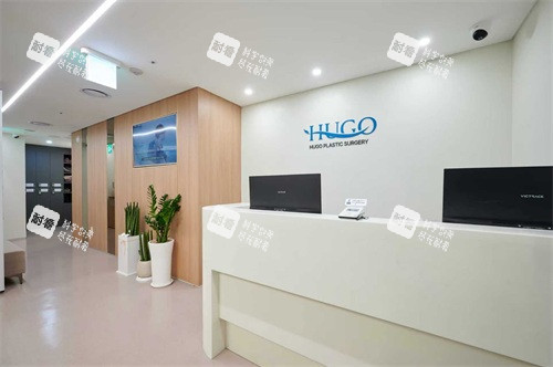 韩国Hugo整形医院前台环境.jpg
