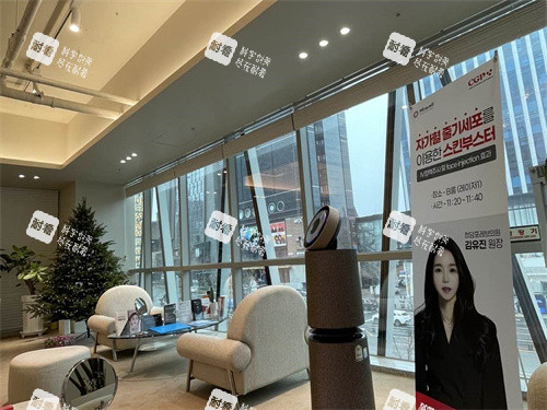 清潭peau reve 皮肤科 休息区