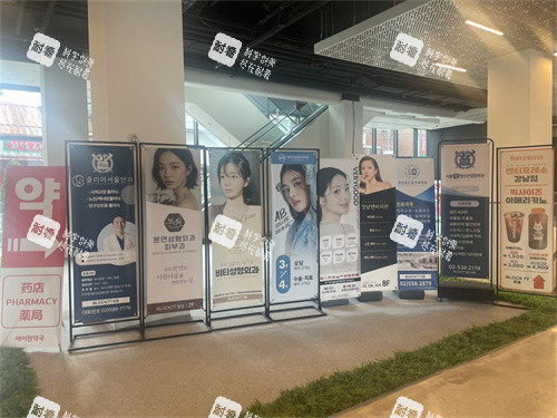 清潭peau reve 皮肤科 广告展示