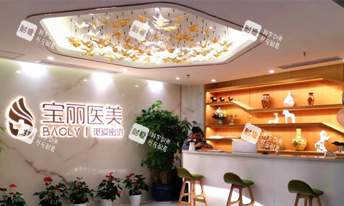 深圳宝丽整形吧台环境