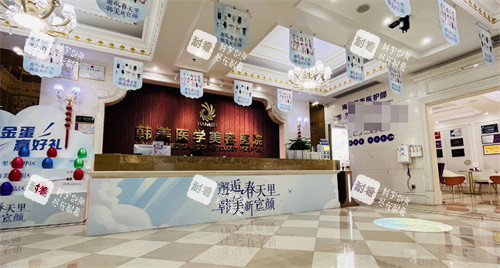 海口韩美医美前台 海口韩美医美前台