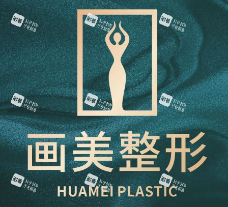 成都画美医疗美容logo图