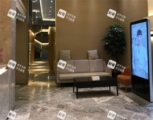宜昌前卫整形美容医院休息区