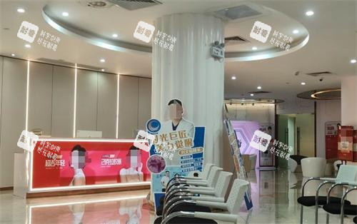 东莞爱思特医疗美容大厅环境图