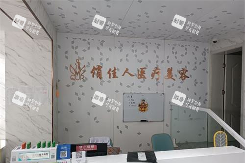 石家庄俏佳人医疗美容前台环境 石家庄俏佳人医疗美容前台环境