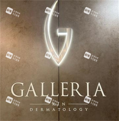 凯丽雅皮肤科医院盘浦蚕院总店logo