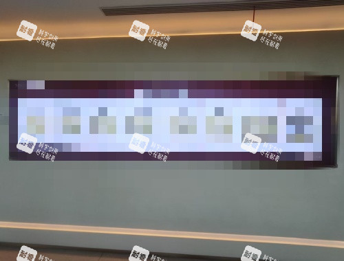 北京新星靓整形三里屯分院展示墙 北京新星靓整形三里屯分院展示墙