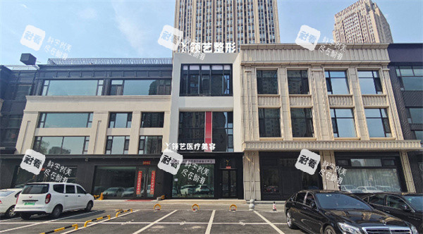 哈尔滨领艺医疗美容外观环境 哈尔滨领艺医疗美容外观环境