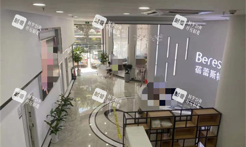厦门蓓蕾斯特整形大厅图 厦门蓓蕾斯特整形大厅图