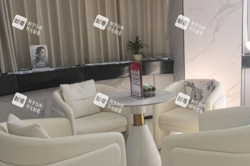 厦门媛玺医疗美容候诊区域