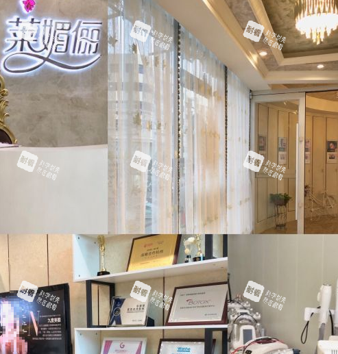 邯郸莱媚俪美容整形环境拼图