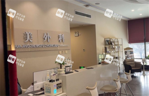 邯郸华景医院医疗整形科入口