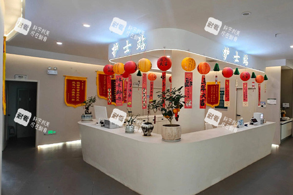 邯郸美弧美润整形医院护士站环境 邯郸美弧美润整形医院护士站环境