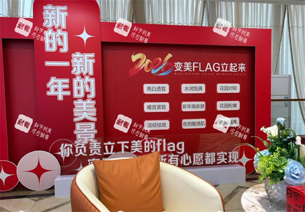 成都密爱天使私密整形专科医院项目 成都密爱天使私密整形专科医院项目