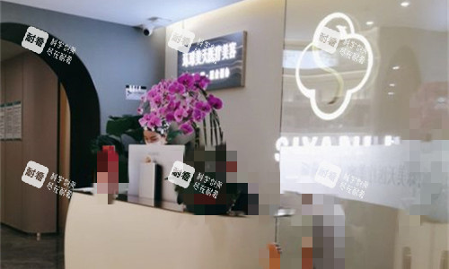 东莞环球美天医疗美容前台图