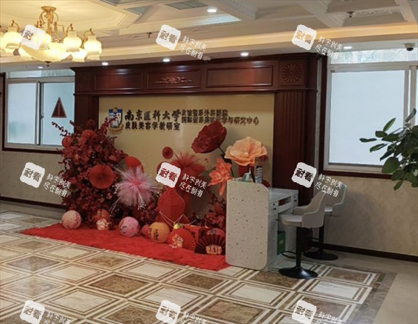 南京友谊整形室内环境