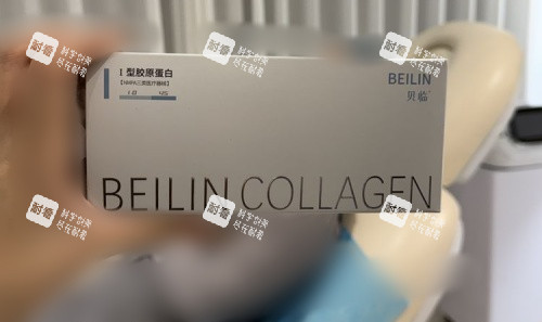 晋中兰积整形贝临产品示意图