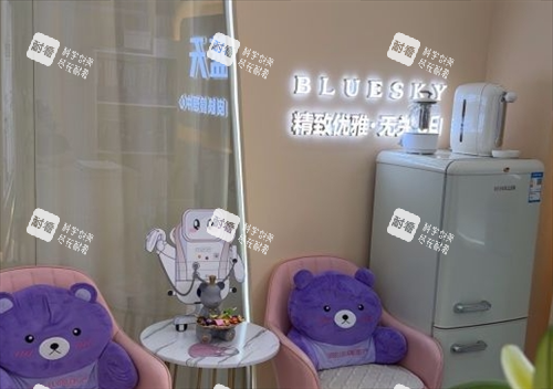 沈阳蓝天整形休息区一角环境