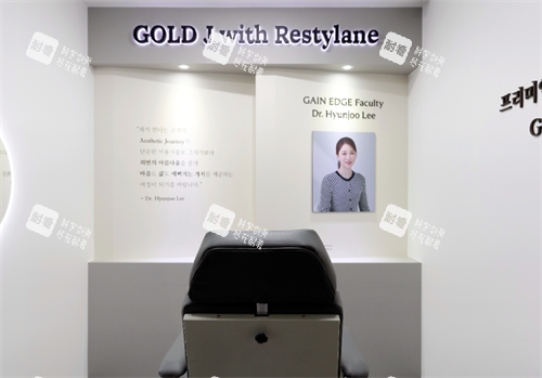 goldj皮肤科环境图