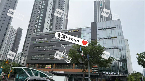 清潭kamin皮肤科门头