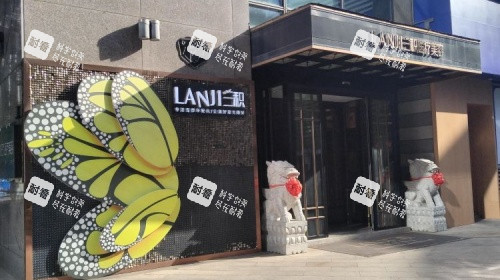 南昌兰积整形门头示意图 南昌兰积整形门头示意图