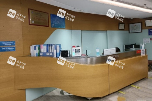 北京美憬整形外科前台