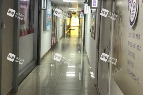 湛江澳泰整形医院走廊