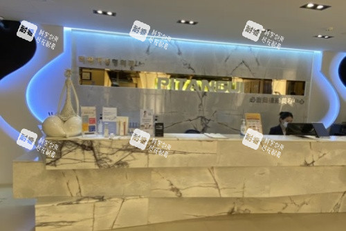 韩国必当归整形导诊台